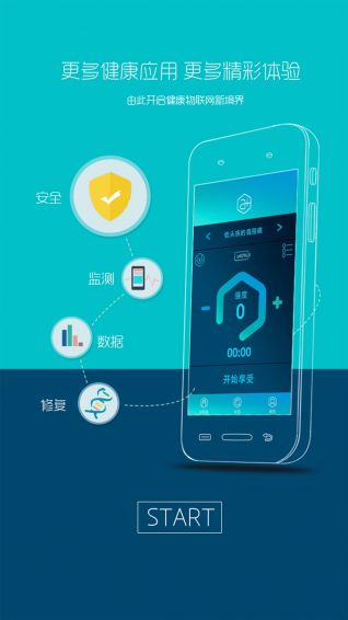 愛加APP全平臺(tái)下載指南 安卓與手機(jī)版獲取途徑詳解