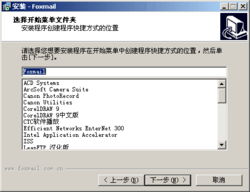 廣東電信廣州互聯網數據中心 一站式企業數字化解決方案