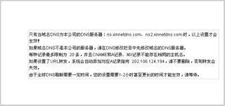 專業網絡數碼服務 從服務器合租到域名注冊的一站式解決方案