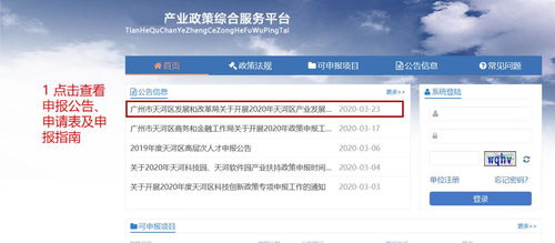 最高50萬(wàn)元！天河區(qū)發(fā)布文化創(chuàng)意產(chǎn)業(yè)專項(xiàng)資金，域名注冊(cè)服務(wù)迎新機(jī)遇
