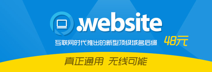 互聯(lián)網(wǎng)基礎(chǔ)設(shè)施的基石 域名注冊(cè)、云服務(wù)與郵箱解決方案全面解析